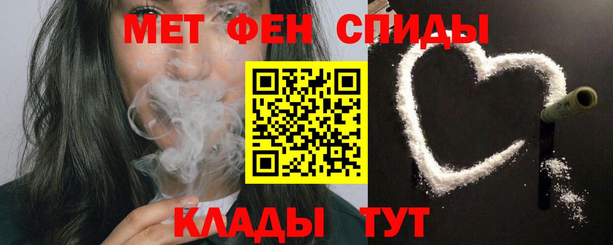 Амфетамин 98%  Вход с VPN  Кашира 