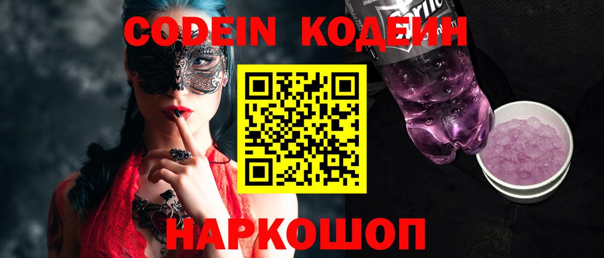 ГАШИШ Кашира