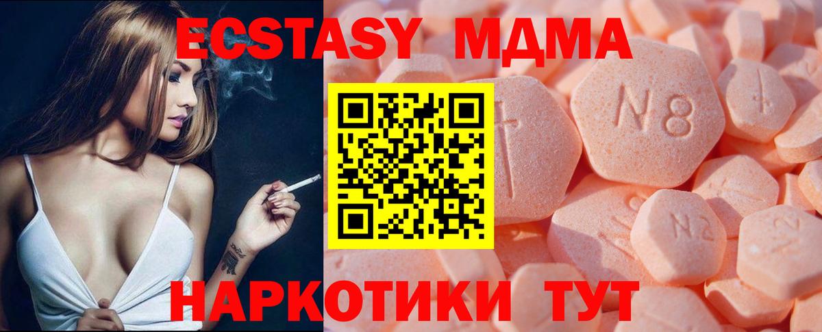 Альфа ПВП СК   ГАШИШ  Канабис  Cocaine  Вход с VPN  МДМА  Кашира  Меф МЯУ МЯУ  