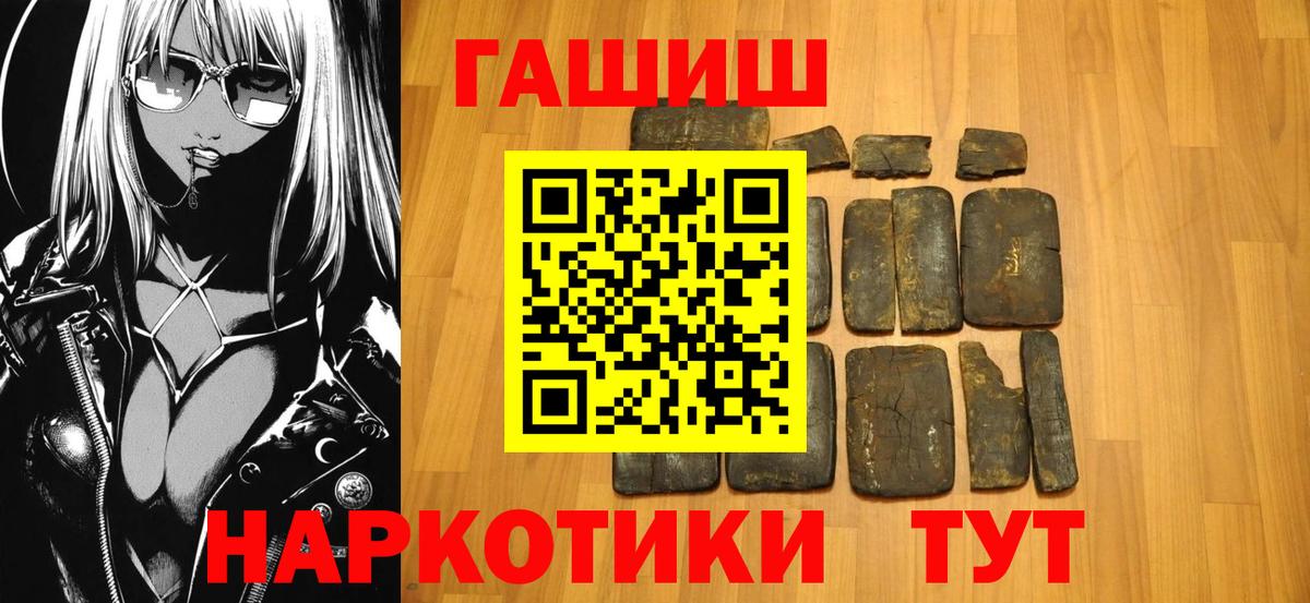 ГАШИШ Cannabis Кашира