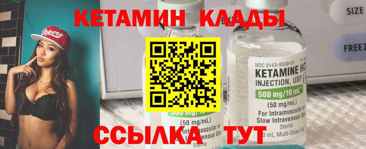 kraken как зайти  КЕТАМИН VHQ  Вход с VPN  Кашира  Кетамин VHQ 