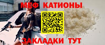 спайс Кумертау