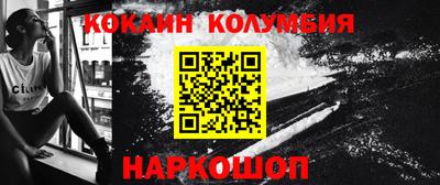 спайс Кумертау