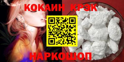 гашик Кулебаки
