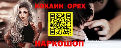 спайс Кумертау