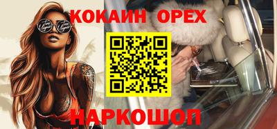 спайс Кумертау