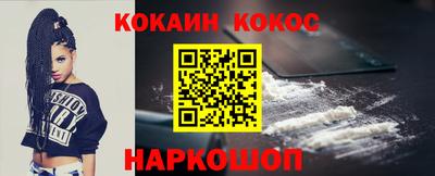 спайс Кумертау