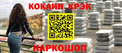 гашик Кулебаки