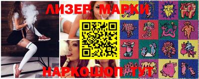 гашик Кулебаки