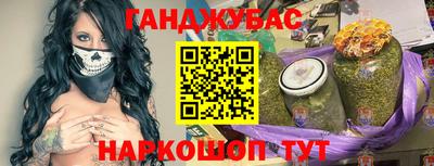 спайс Кумертау