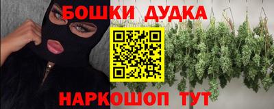 спайс Кумертау