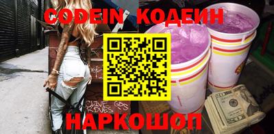 спайс Кумертау