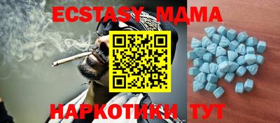 спайс Кумертау