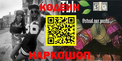 гашик Кулебаки