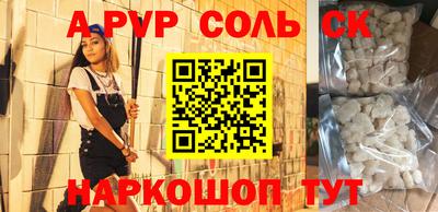 гашик Кулебаки