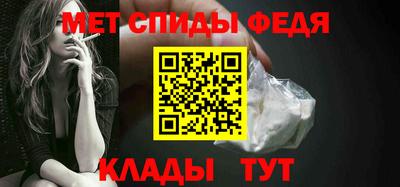 спайс Кумертау