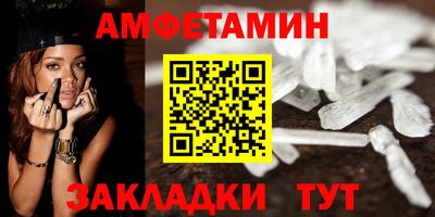 ALPHA-PVP Кунгур