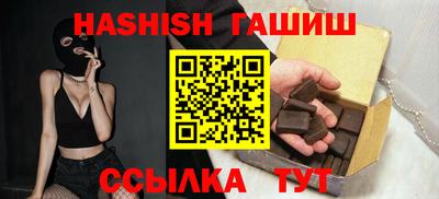 спайс Кумертау