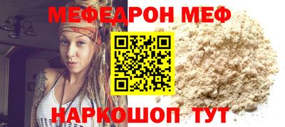 ALPHA-PVP Кунгур