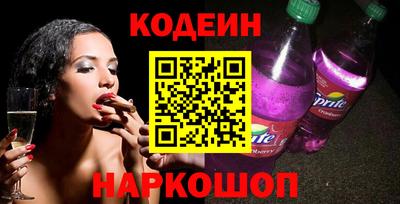 спайс Кумертау