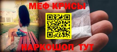 спайс Кумертау