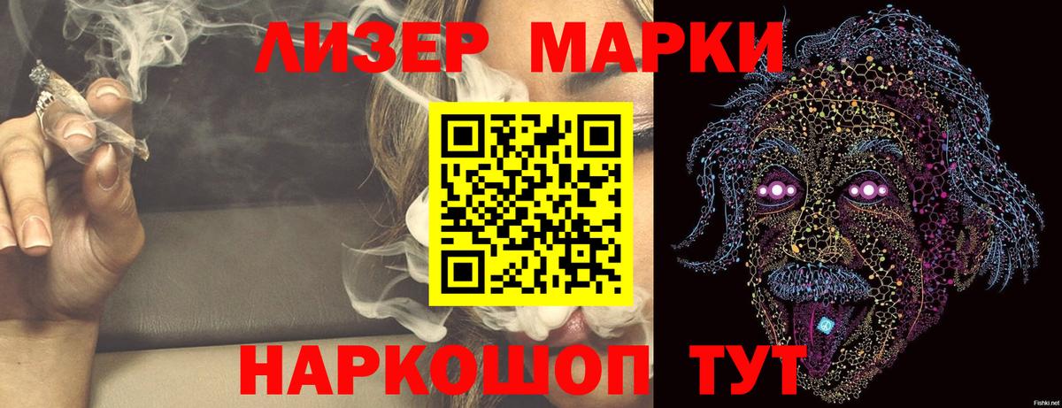 ЛСД экстази ecstasy Кашира