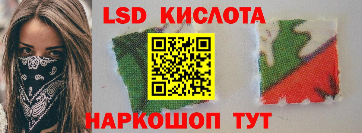 LSD-25 экстази  KRAKEN как зайти  Кашира  ЛСД экстази кислота  Вход с VPN 