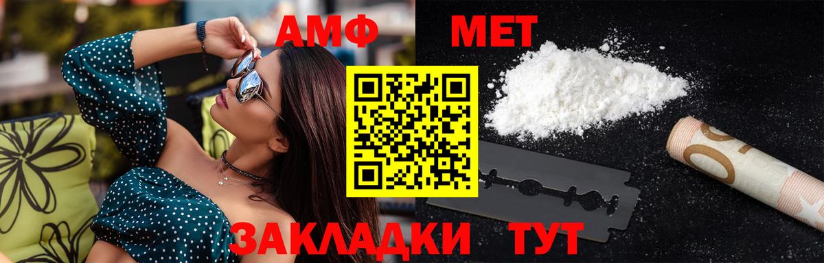Кашира  Метамфетамин мет  Метамфетамин мет  Вход с VPN 