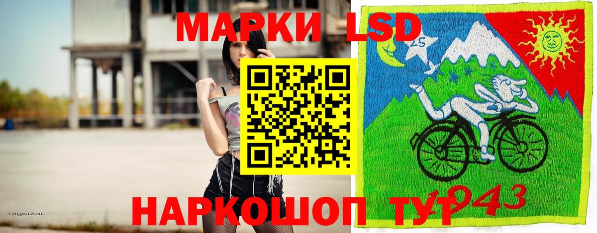 Кашира  Марки N-bome 1,5мг  Марки NBOMe  Марки N-bome 1,5мг  Вход с VPN 