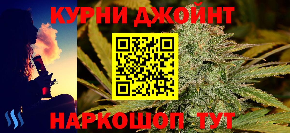 Шишки марихуана Bruce Banner  Канабис тримм  Шишки марихуана AK-47  Кашира  МАРИХУАНА AK-47  Вход с VPN 